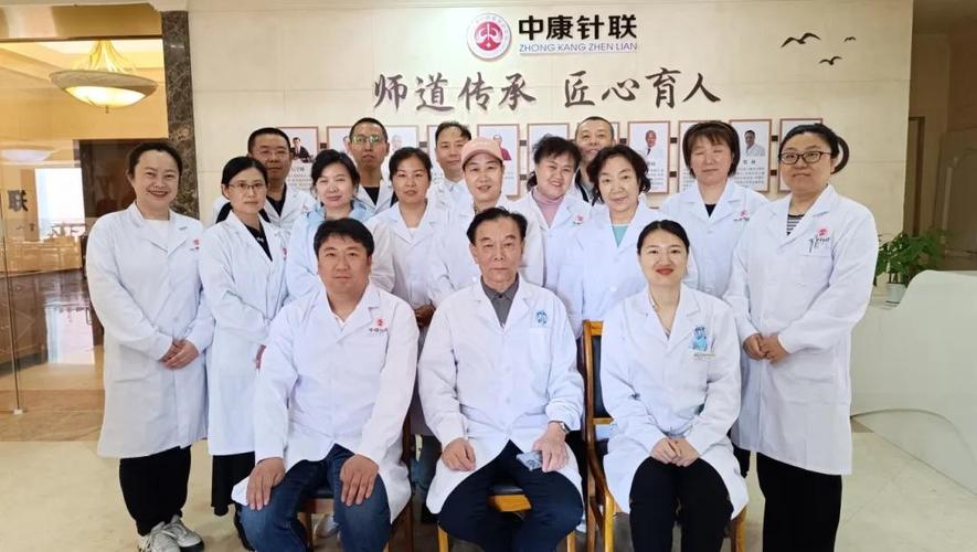 洛阳特色针灸培训班