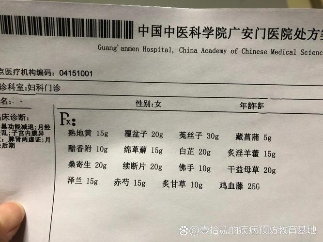 日本处方妇科药安全吗