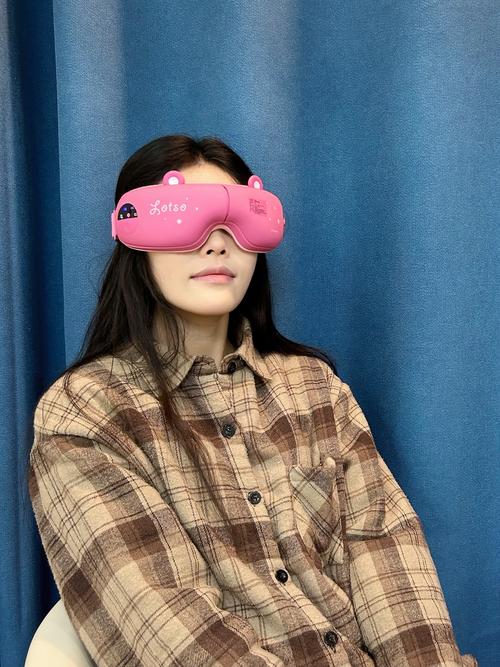 隐形针灸眼罩多少钱