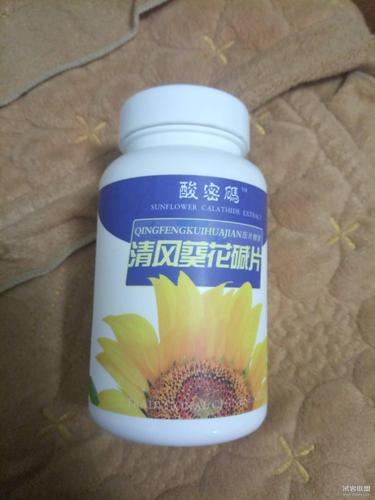 葵花牌粉能治痛风吗