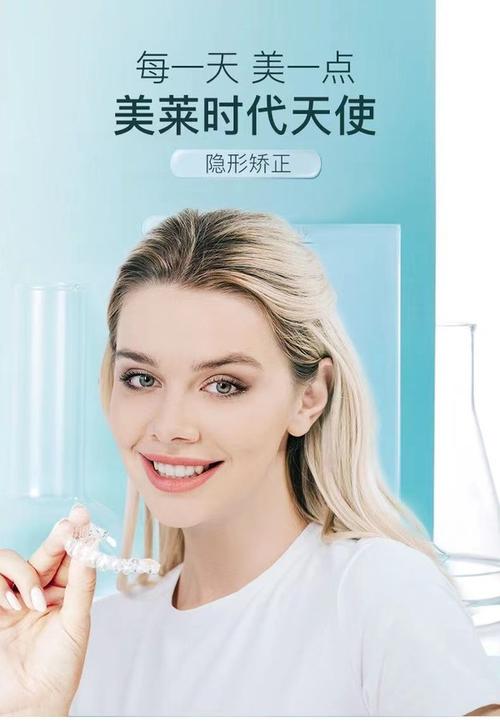 牙齿矫正上海美莱安全