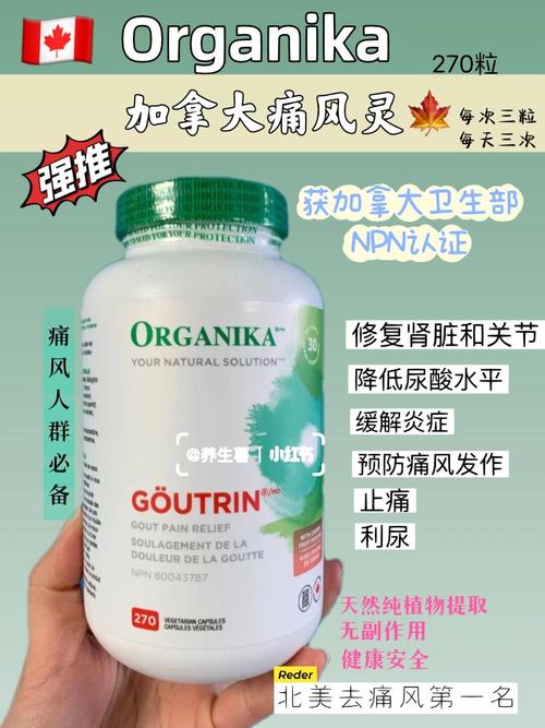 痛风灵什么人不能吃