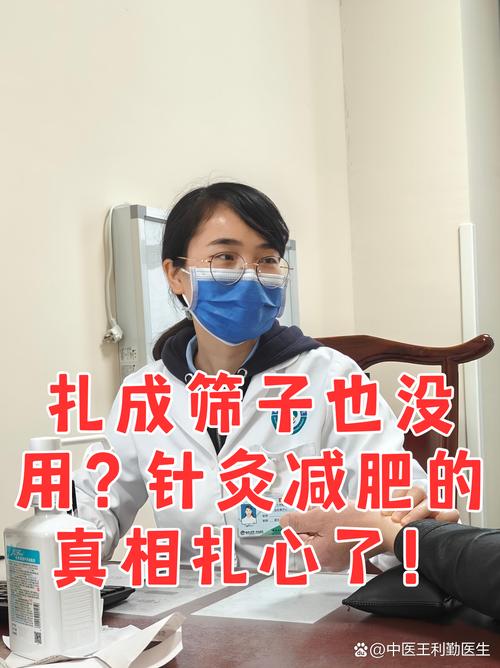 针灸后老放屁为什么