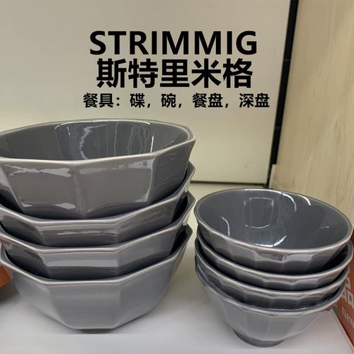 宜家的石瓷餐具安全吗