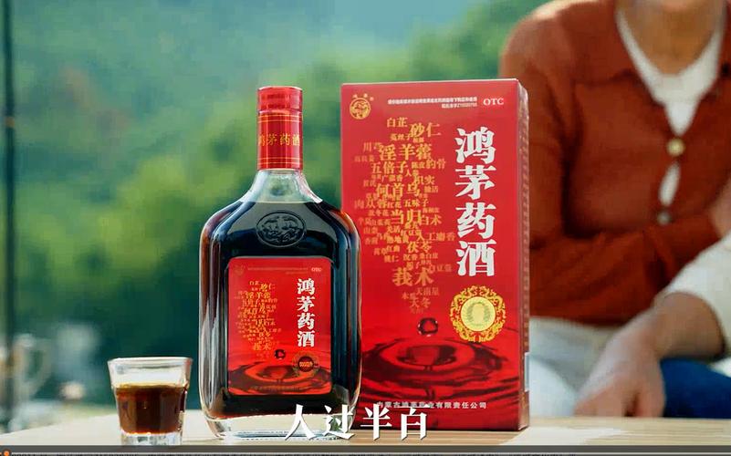 鸿茅药酒能治痛风吗