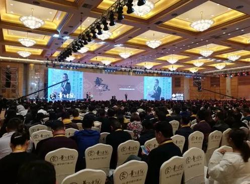 第四届东方痛风论坛