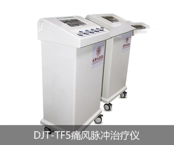 痛风可以用电脉冲吗
