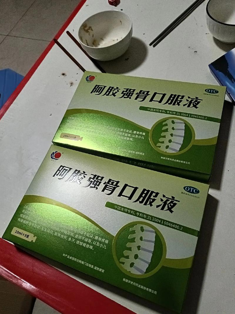 补骨痛风胶囊怎么样