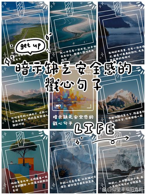 女人缺少安全感的说说