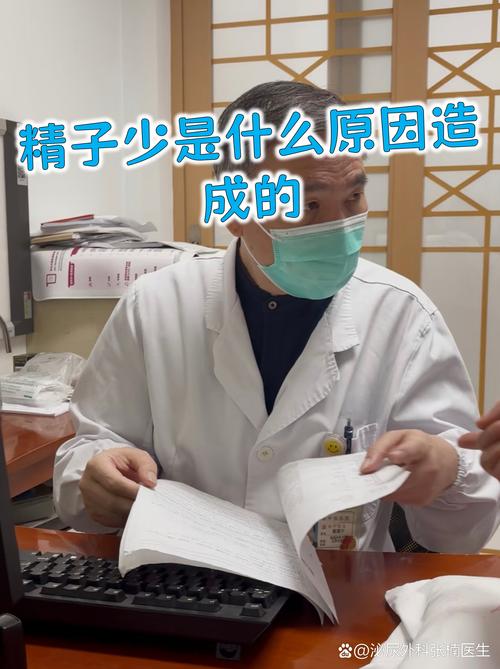 针灸对精子有影响吗