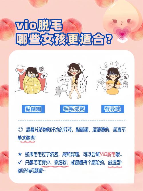 宁波脱毛宁波美莱安全