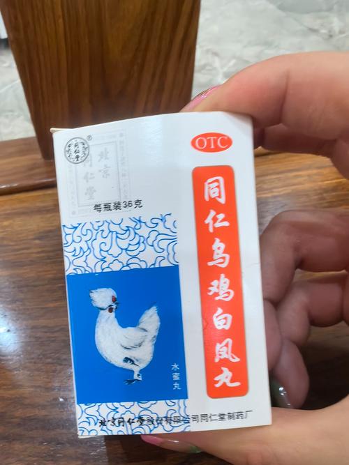乌鸡百凤丸治痛风吗