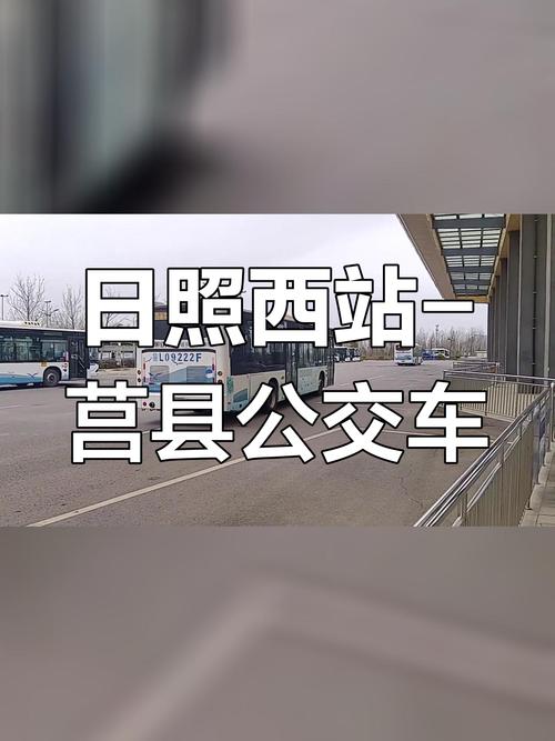 莒县汽车站小姐安全不