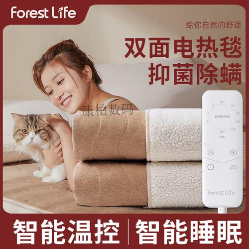 电热毯什么牌子好安全