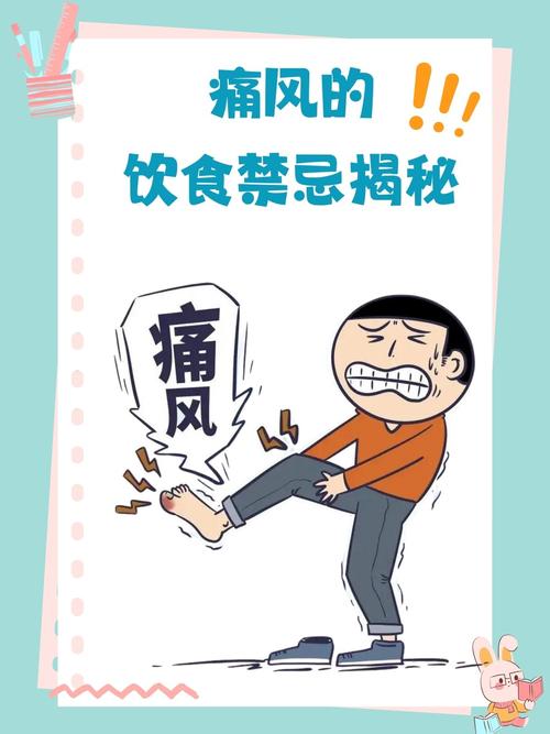 痛风的人能不能吃肉