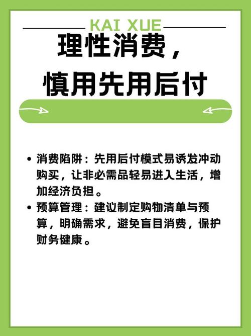 微商交易先付款安全吗