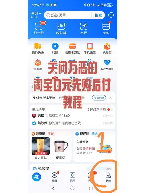 微商交易先付款安全吗