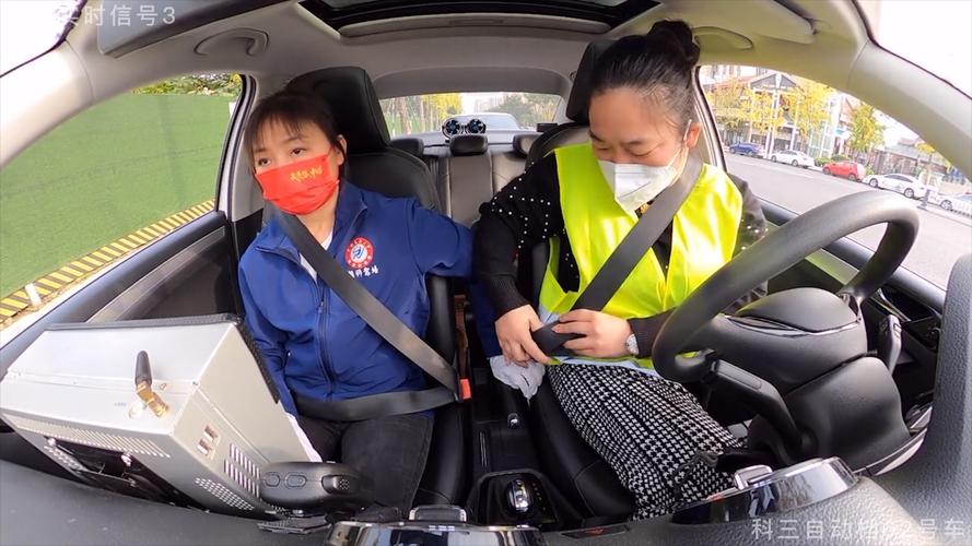 科目三安全员收礼手法