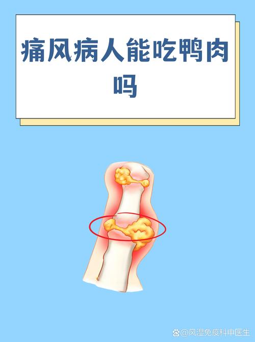 痛风病人能食饼干吗