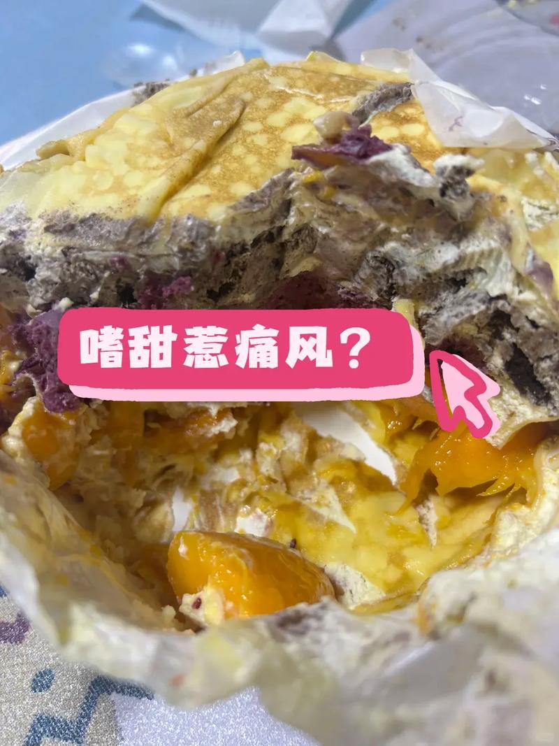 痛风能吃生日蛋糕吗