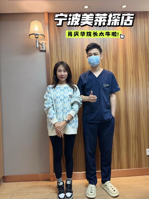 宁波瘦脸宁波美莱安全