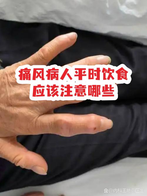 痛风病人能吃棕子吗