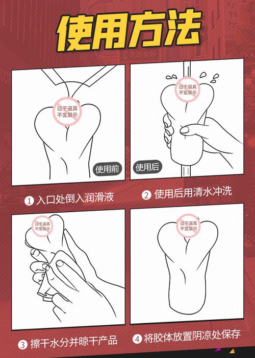 飞机杯藏在哪里最安全