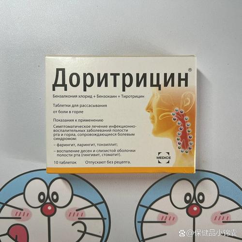 俄罗斯痛风药靠谱吗