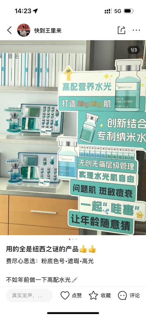 无针针灸的仪器价格