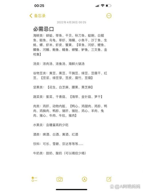 痛风不吃什么食物好