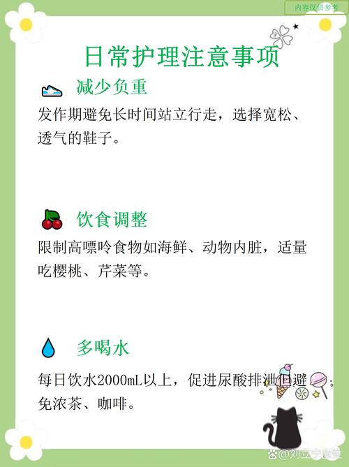 痛风石能热水泡脚吗