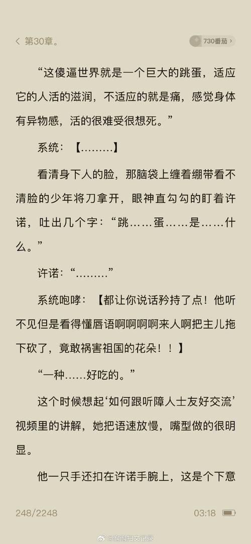 云虞之欢全文阅读安全
