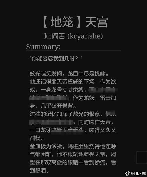 云虞之欢全文阅读安全