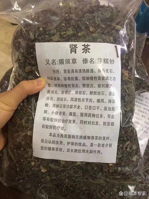 猫须草可以治痛风吗