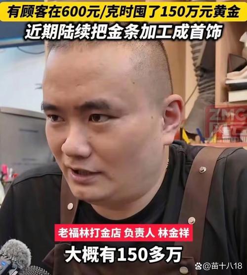 龙江小龙人理财安全吗