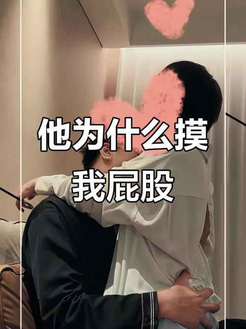 地铁上怎么摸屁股安全