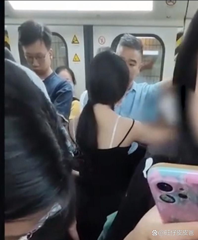 地铁上怎么摸屁股安全