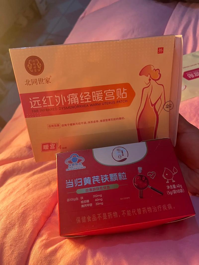 胃食道反流针灸治疗