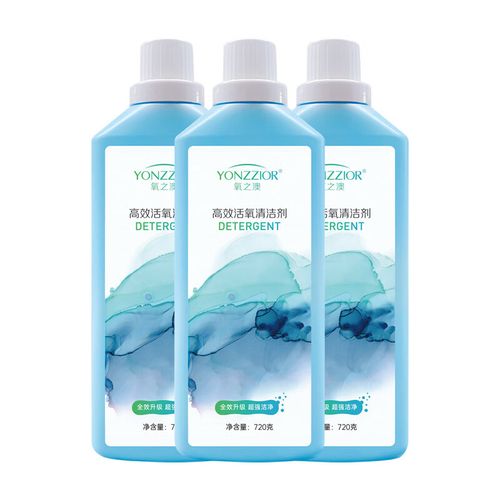 奥素洁洗衣颗粒安全吗