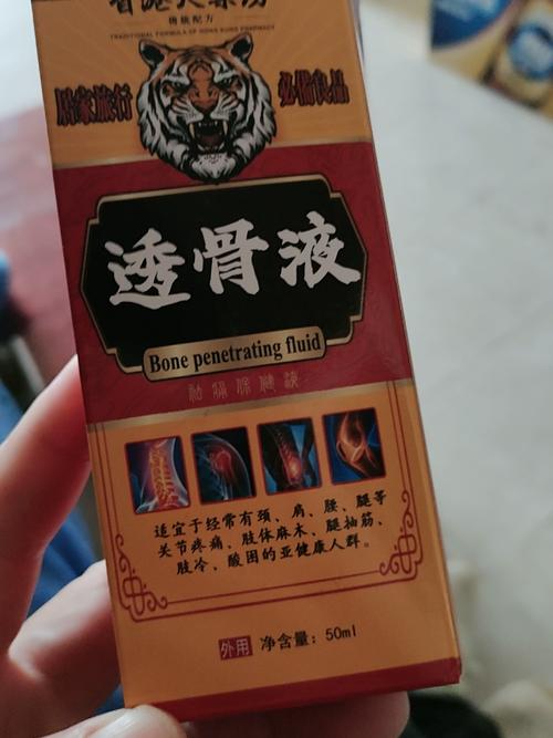 回正堂补骨痛风胶囊