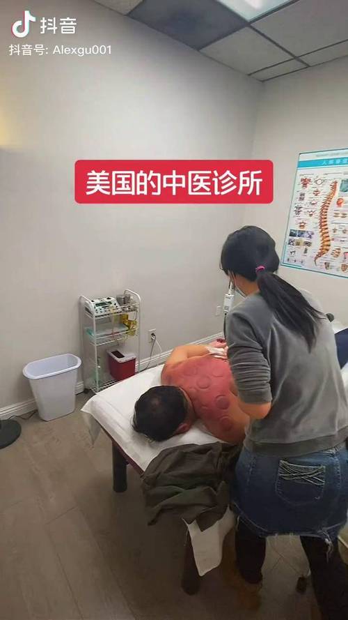 针灸推拿在国外怎样