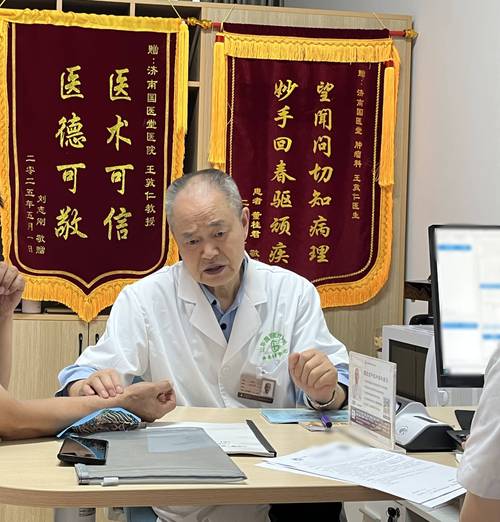 济南做腋臭国医堂安全