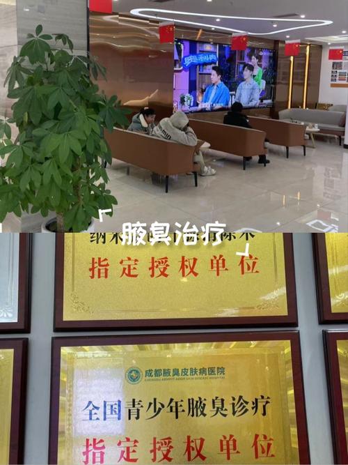 济南做腋臭国医堂安全