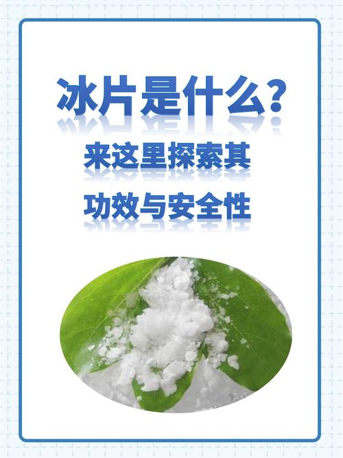 痛风能吃冰的东西吗