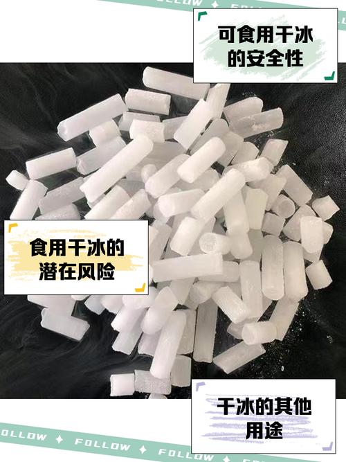 痛风能吃冰的东西吗