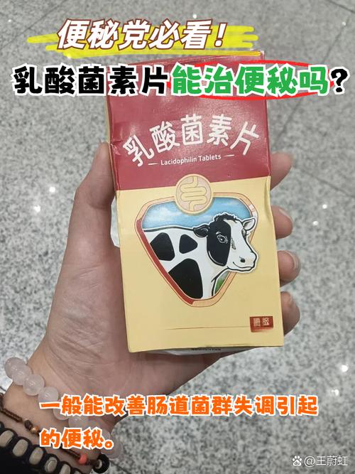 治疗便秘最安全的药物