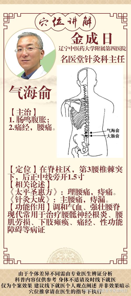 腹胀胃胀针灸扎哪儿