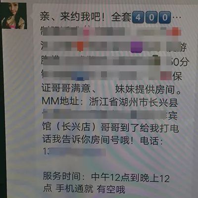 怎么找小妹服务最安全