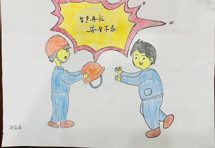 邪恶漫画安全全身检查