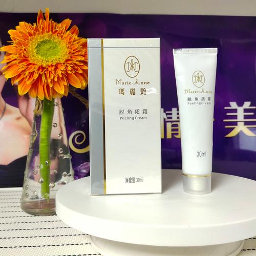 完美玛丽艳真的安全吗